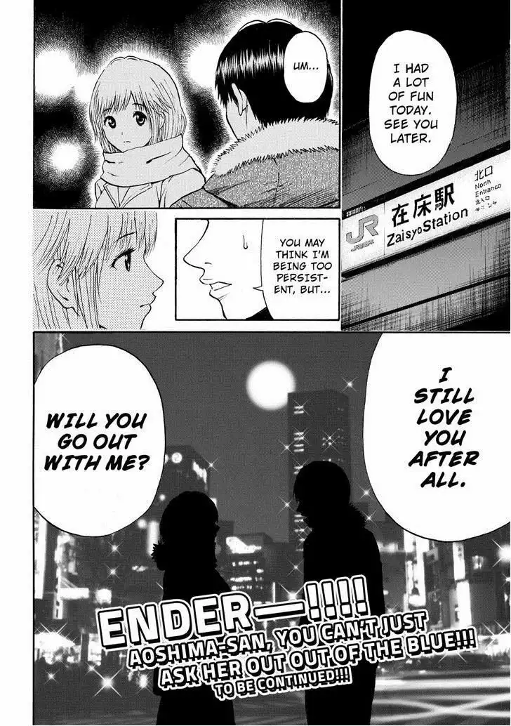 Wagatsuma-san wa Ore no Yome Chapter 61 20